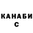 Кетамин VHQ Andrew Cookey