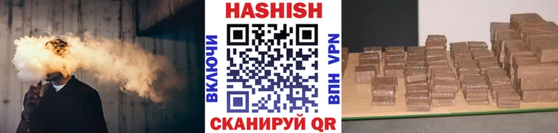 что такое   Эртиль  Гашиш Cannabis 