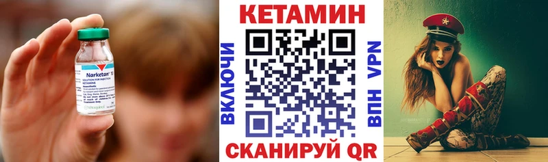 что такое наркотик  Эртиль  нарко площадка какой сайт  КЕТАМИН VHQ 