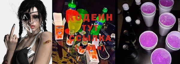 кокаин перу Семёнов