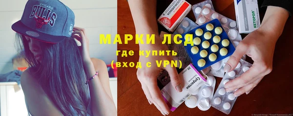 марихуана Армянск