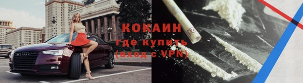 кокаин VHQ Балабаново