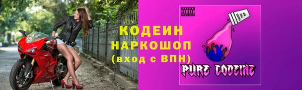 кокаин перу Семёнов
