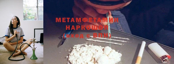 спиды Семикаракорск