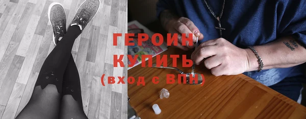 метадон Арсеньев