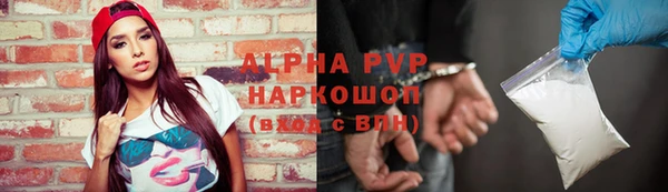 apvp Балахна