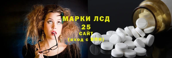 метамфетамин Аркадак