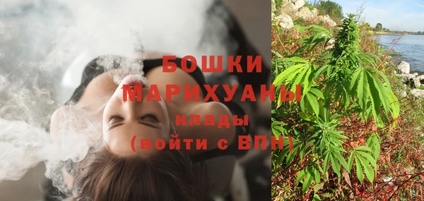марихуана Армянск