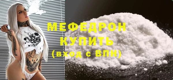 кокаин VHQ Балабаново