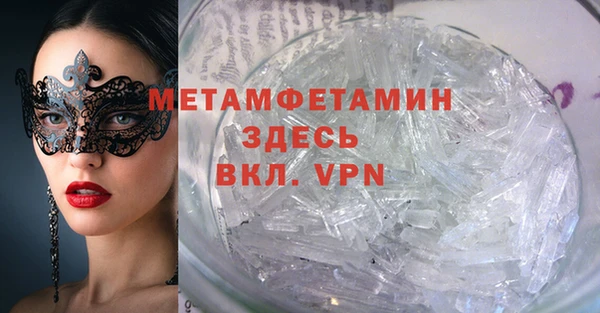 метадон Арсеньев