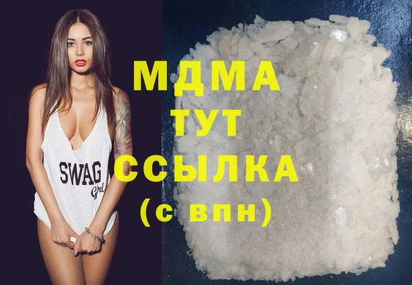 марихуана Армянск