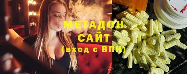 метамфетамин Аркадак