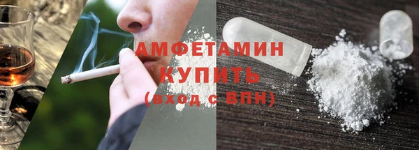 метамфетамин Аркадак