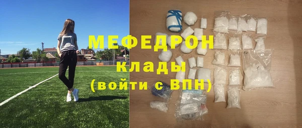 кокаин VHQ Балабаново
