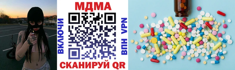 МДМА Molly  Эртиль 