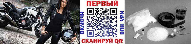 Метамфетамин винт Эртиль